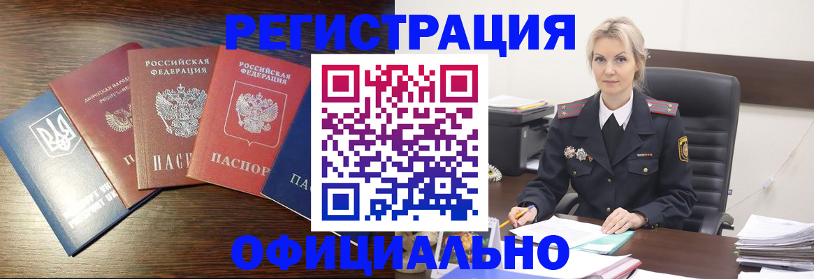 регистрация для дет. сада в Ясногорске